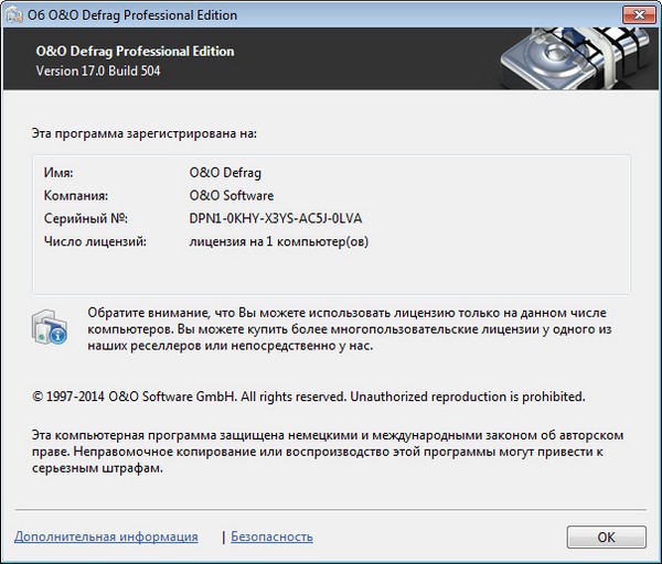 O&O Defrag Professional 17.0 Build 504