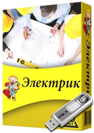 Portable Электрик 7.8