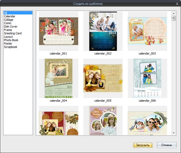 Portable AmoyShare Photo Collage Maker 4.1.2