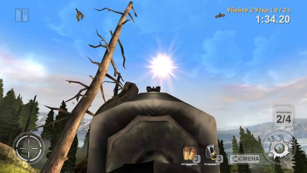 DEER HUNTER 2014