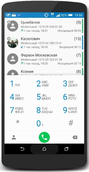 ExDialer Pro