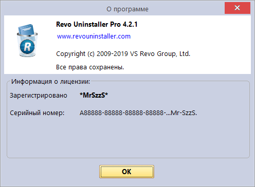 Revo Uninstaller Pro 4.2.1