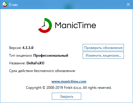 ManicTime Pro