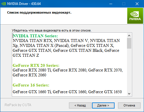 Nvidia DriverPack 