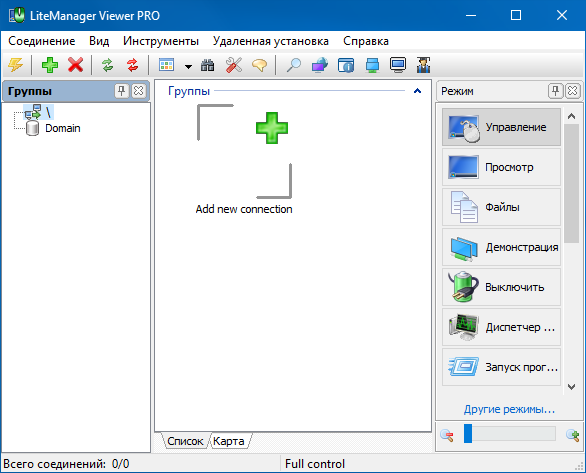 LiteManager Pro