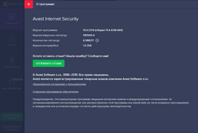 Avast Internet Security