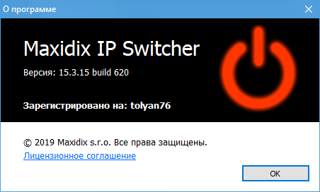 Maxidix IP Switcher