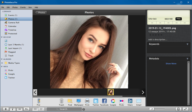 Phototheca Pro