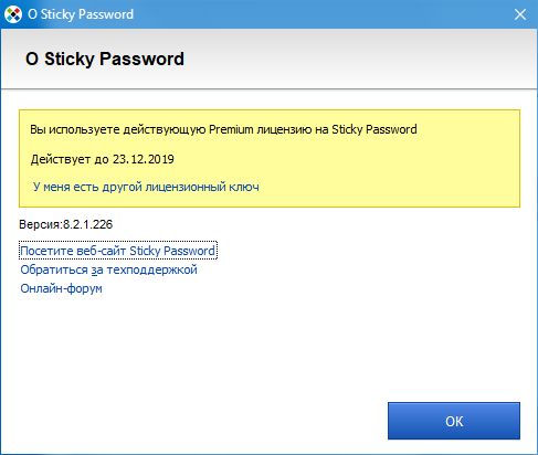 Sticky Password Premium