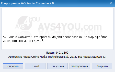 AVS4YOU Software AIO Installation Package