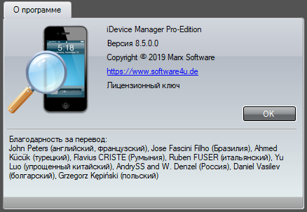 iDevice Manager Pro Edition