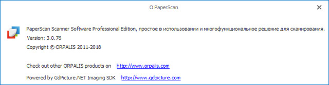 ORPALIS PaperScan Professional Edition