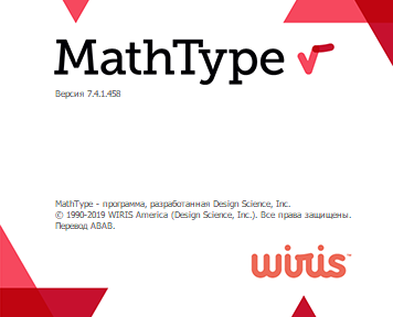 MathType