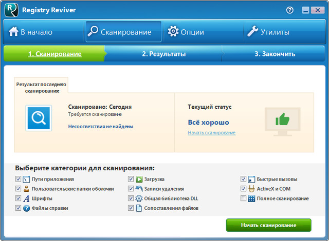 ReviverSoft Registry Reviver