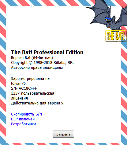 The Bat! Professional Edition