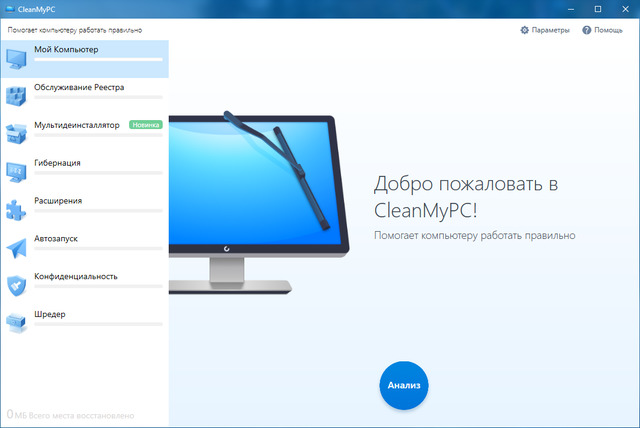 MacPaw CleanMyPC