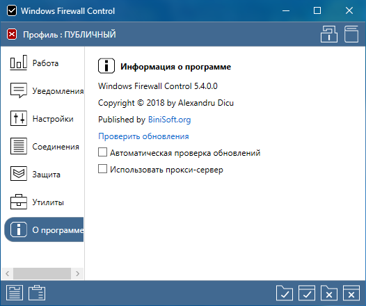 Windows Firewall Control