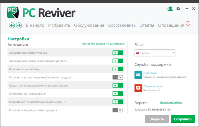 ReviverSoft PC Reviver