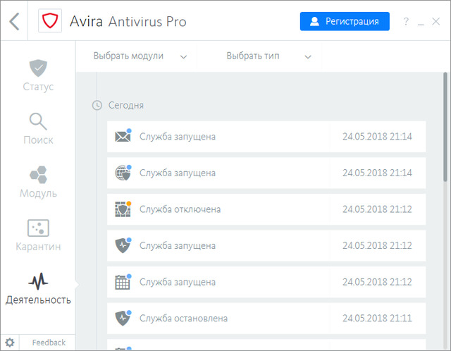 Avira Antivirus Pro