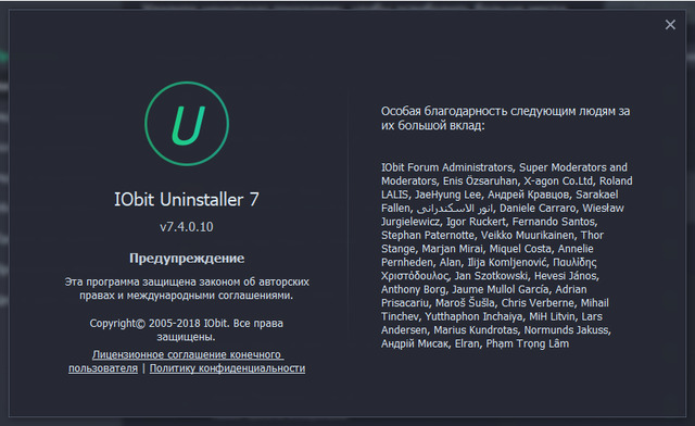 IObit Uninstaller