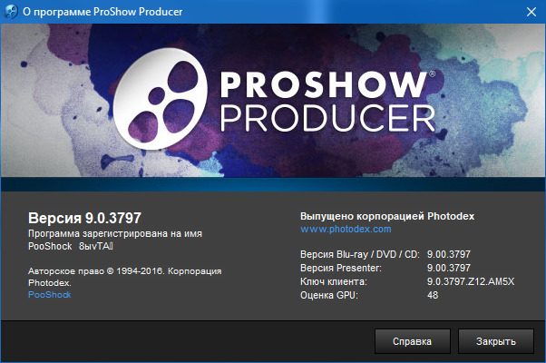 Photodex ProShow Producer