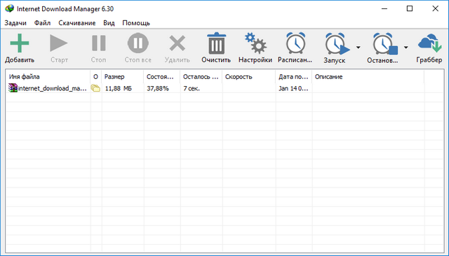 Internet Download Manager 6.30.6