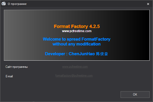 Format Factory