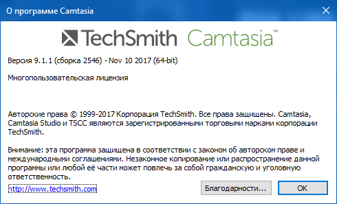 TechSmith Camtasia Studio