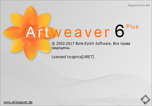 Artweaver Plus