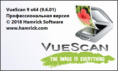 VueScan Professional 9.6.01