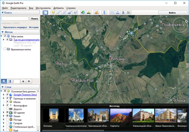 Google Earth Pro 7.3.1.4505