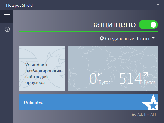 Hotspot Shield VPN Elite 6.20.21