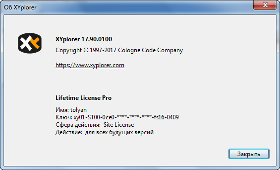 XYplorer 17.90.0100 + Portable