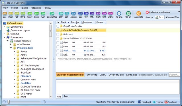 Coolutils Total CSV Converter 3.1.167