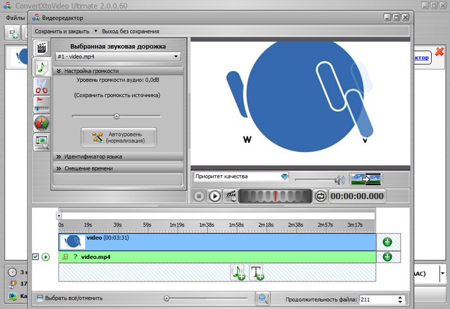 VSO ConvertXtoVideo Ultimate 2.0.0.60