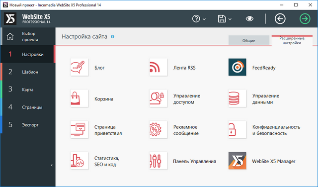 Incomedia WebSite X5 Professional 14.0.4.1