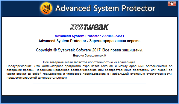 Advanced System Protector 2.3.1000.23511