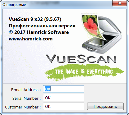 VueScan Pro