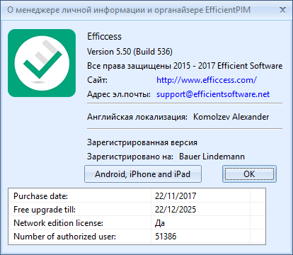 Efficient Efficcess 5.50 Build 536