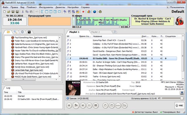 RadioBoss Advanced Edition 5.5.4.0