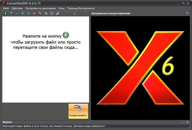 VSO ConvertXtoDVD 6.0.0.73