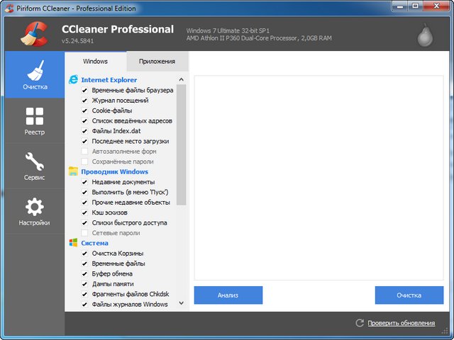 Piriform CCleaner Professional Plus 5.24.5841