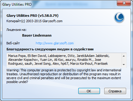 Glary Utilities Pro 5.58.0.79 + Portable