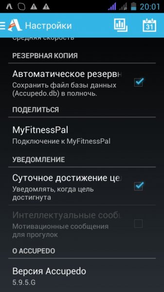 Pedometer Accupedo Pro 5.9.5.G