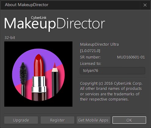 CyberLink MakeupDirector Ultra 1.0.0721.0