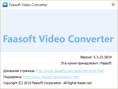 Faasoft Video Converter 5.3.22.5834 + Portable