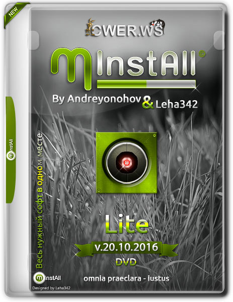 MInstAll by Andreyonohov & Leha342 Lite v.20.10.2016