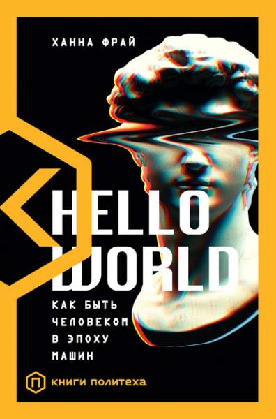 hello-world