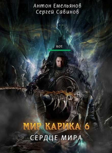 mir_karika_6