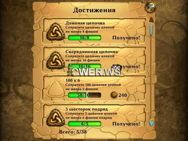 скриншот игры Дерево драгоценностей